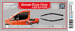 Дефлектори вікон (вітровики) Ford Tranzit Connect 2013-2025 (Autoclover/Корея)