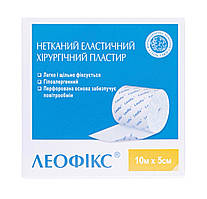 Нетканий еластичний хірургічний пластир Леофікс 10м х 5см