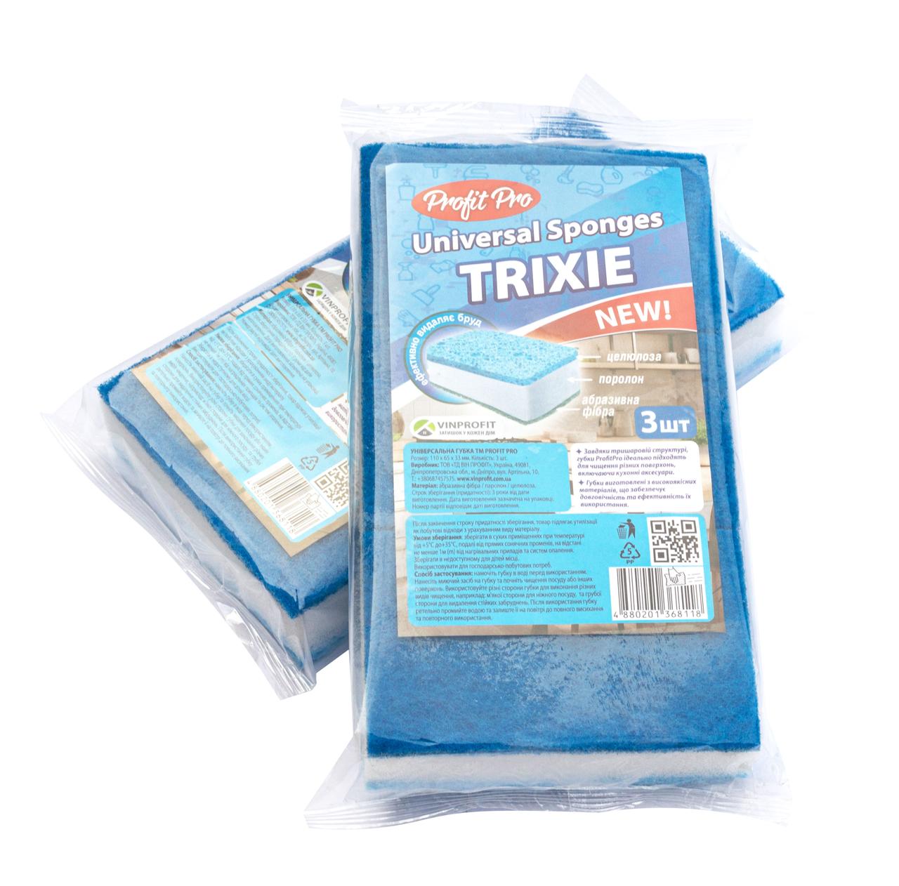 Губка кухонна TRIXIE 3 шт/уп (PROFIT) 105*65*30 мм