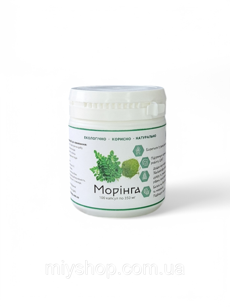 Морінга порошок 100 капсул 350 мг, фото 1