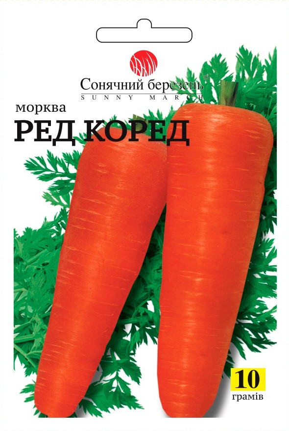 Морква середня Ред Коред 10 г Сонячний березень