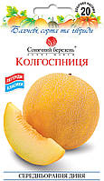 Диня рання Колгоспниця 20 шт Сонячний березень