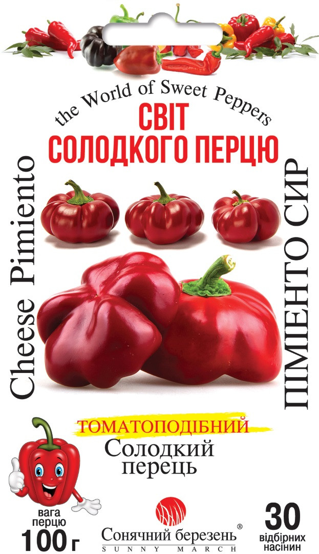 Перець солодкий Піміенто Сир 30шт Сонячний березень, фото 1