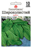 Щавель Широколистий 10 г Сонячний березень