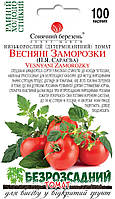 Томат безрозсадний Весняні заморозки Сараєва 100 шт  Сонячний березень