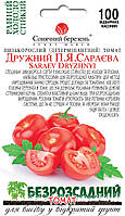 Томат безрозсадний Дружний П.Я. Сараєва 100 шт  Сонячний березень