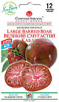 Томат високорослий ранньостиглий Великий Смугастий Кабан 12 шт Сонячний март