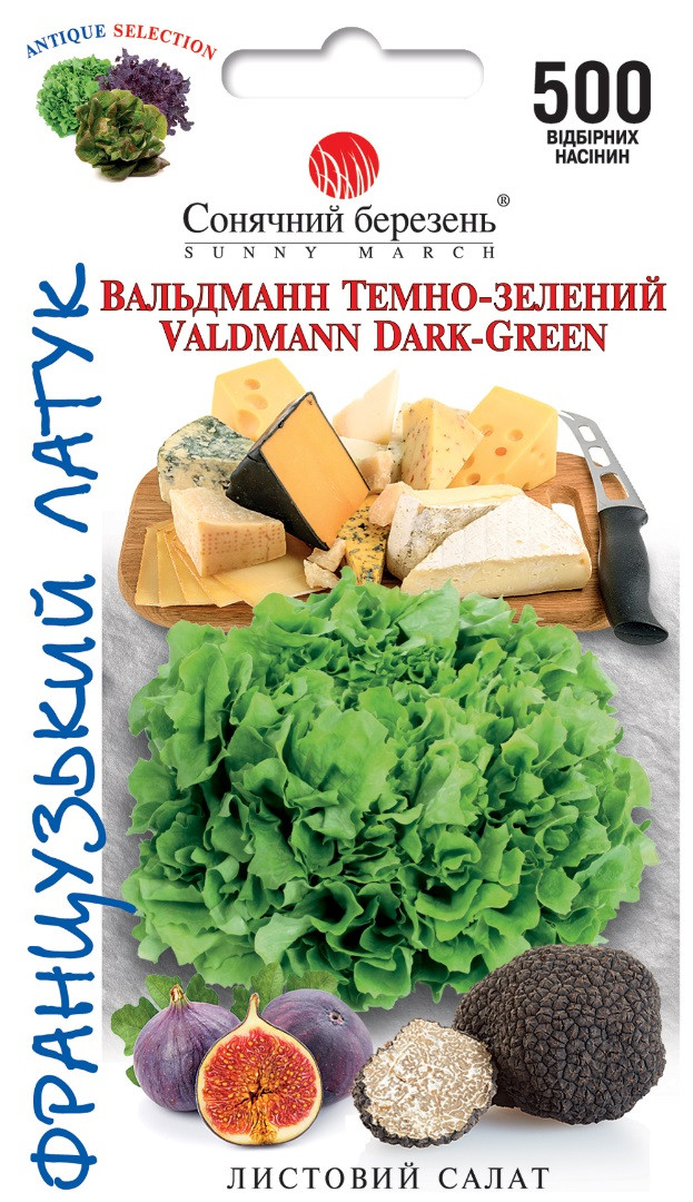 Салат листовий Вальдманн темно-зелений 500 шт Сонячний березень