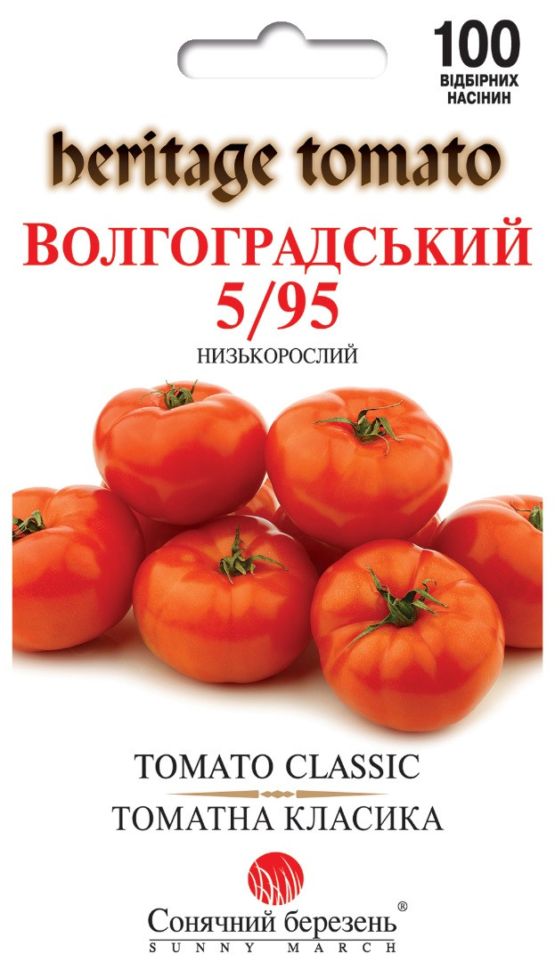 Томат низькорослий пізній Волгоградський 5/95 100 шт Сонячний березень