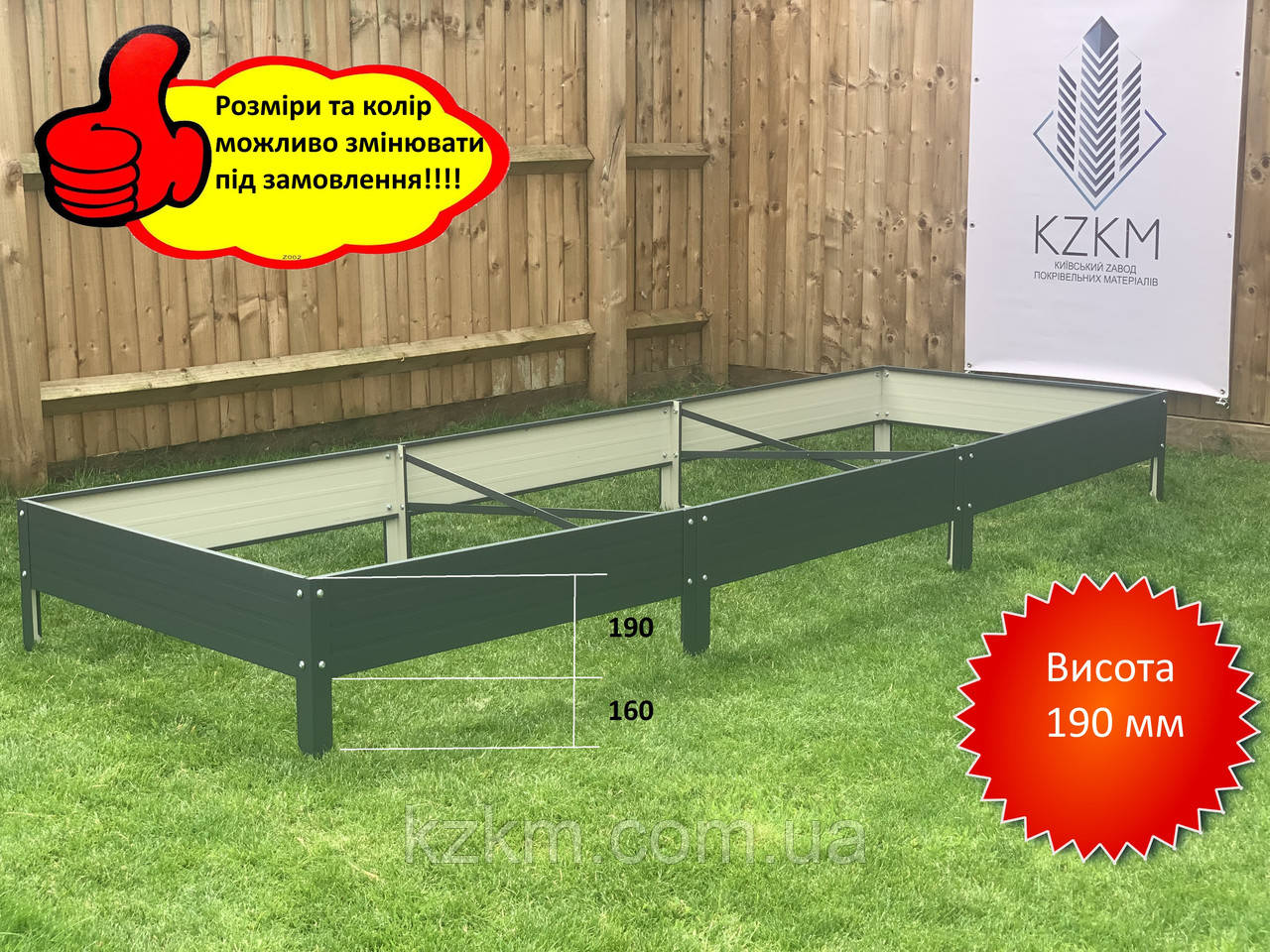 Бордюри високі металеві для грядок 5000х625х190, фото 1