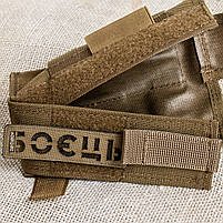 Підсумок під турнікет тип 2 з фіксацією на липучці coyote, фото 5