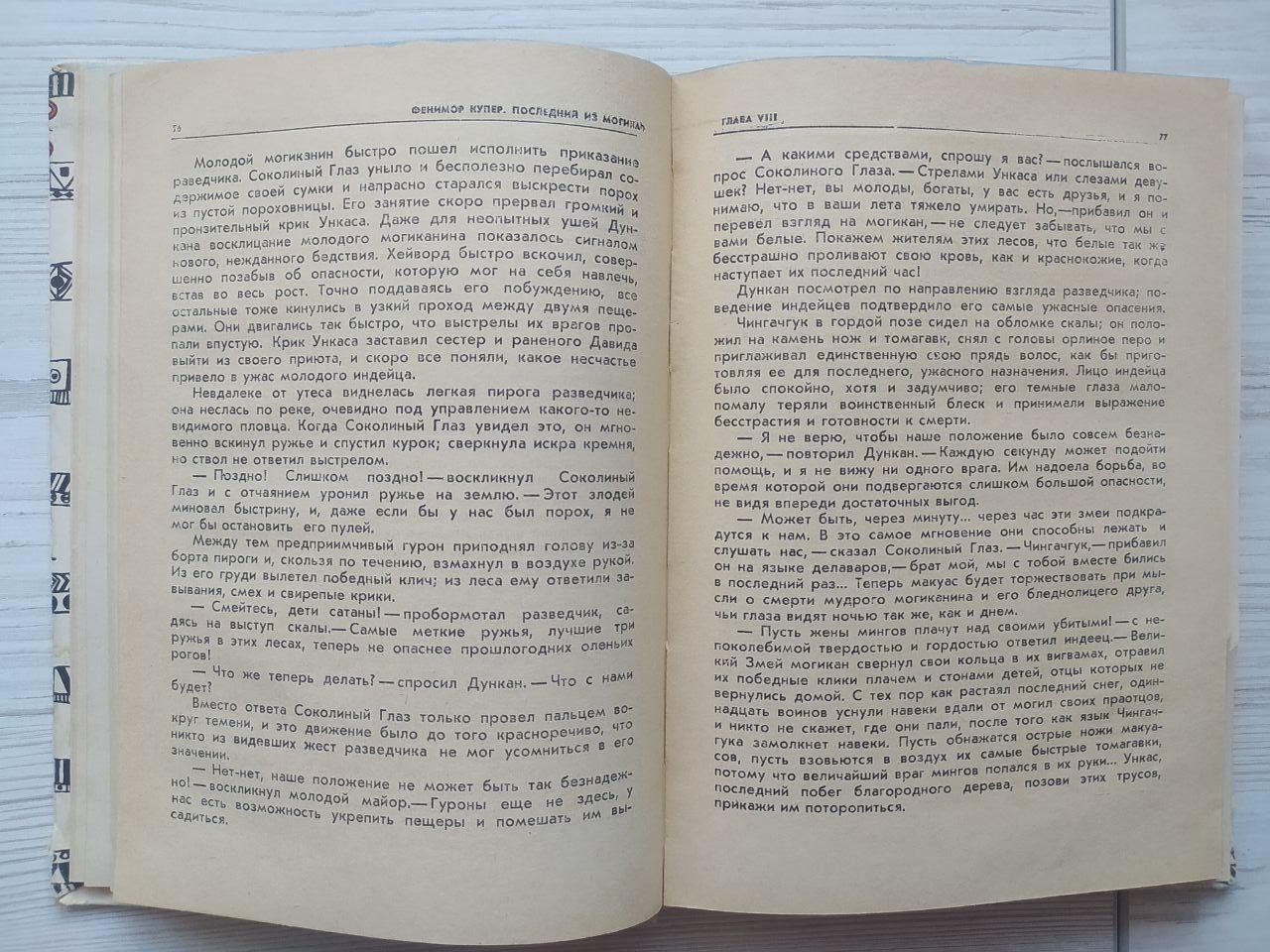 Product image preview