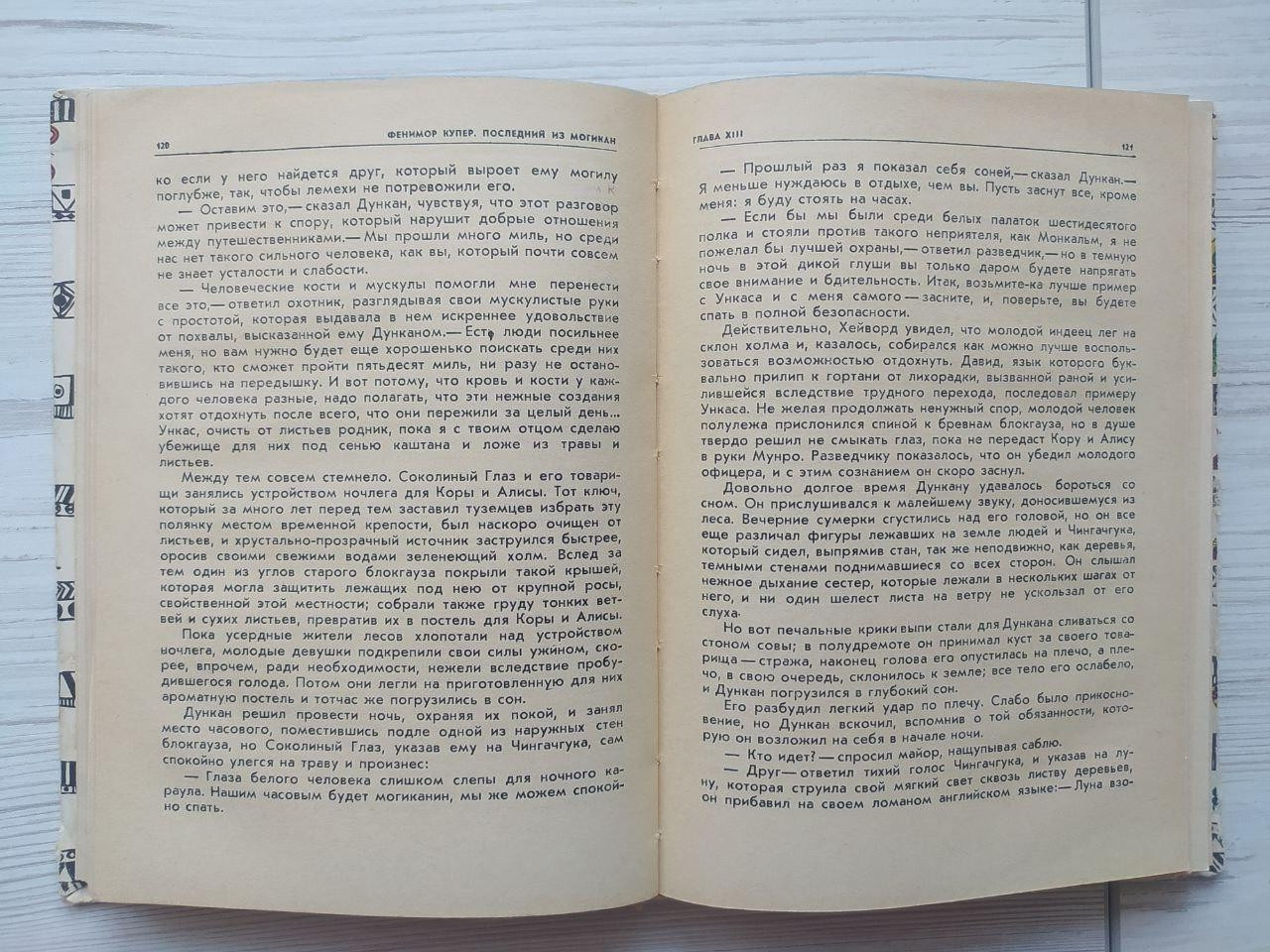 Product image preview