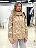Жіноча куртка CHANEVIA 25138 Beige, фото 5