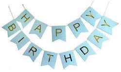 До Дня Народження Гірлянда "Happy Birthday" блакитна 3 метри, 10459