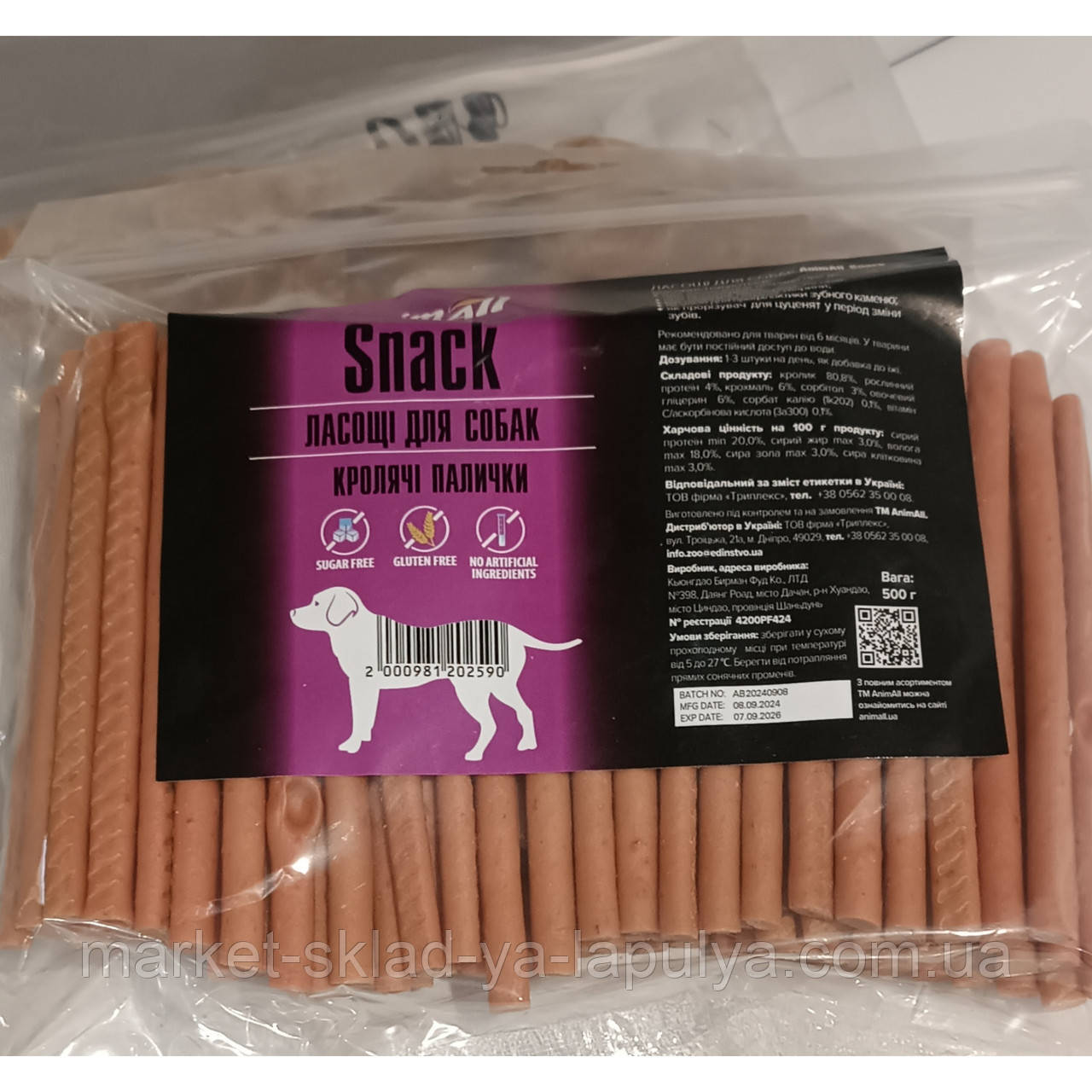 Ласощі для собак кролячі палички 500 гр, фото 1