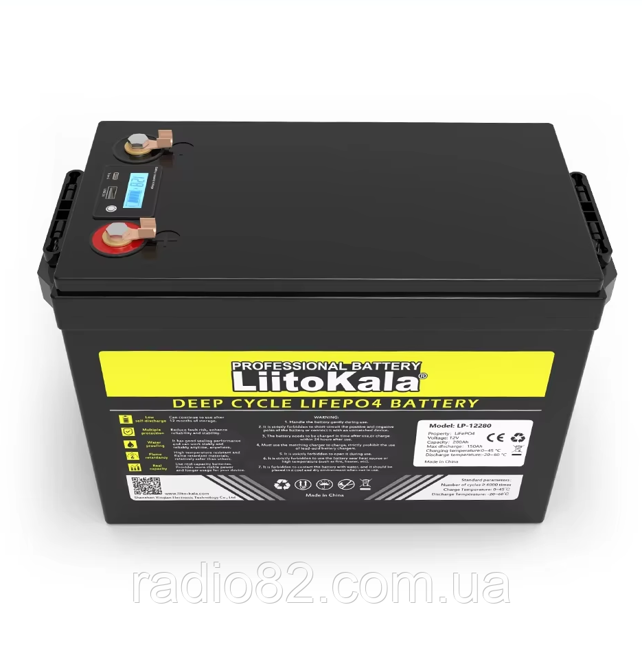 Акумулятор LiFePO4 12v 150a LiitoKala LP-12280