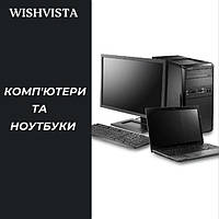 Комп'ютери та ноутбуки