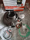 Тюнінг Поршнева 65см3 Suzuki ZZ Inch Up Sport (Ø44 p-10) ЦПГ у складі Якісний китай
