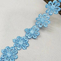 (1 м) Мереживо макраме  2,5 см (13 м) колір - блакитний (M10070-187)
