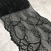(1 метр) Мереживо гіпюр стрейч 18 см - чорне (РС142)