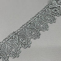 (1 метр) Мереживо макраме 4 см - сірий