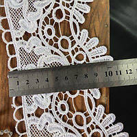 (1 метр) Мереживо макраме  11 см колір - білий (46м-D22884-1)