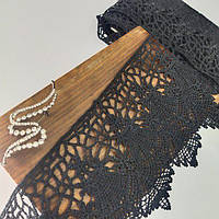 (1 метр) Мереживо макраме 13 см колір - чорний (41м-L0213-2)