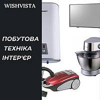 Побутова техніка, інтер'єр