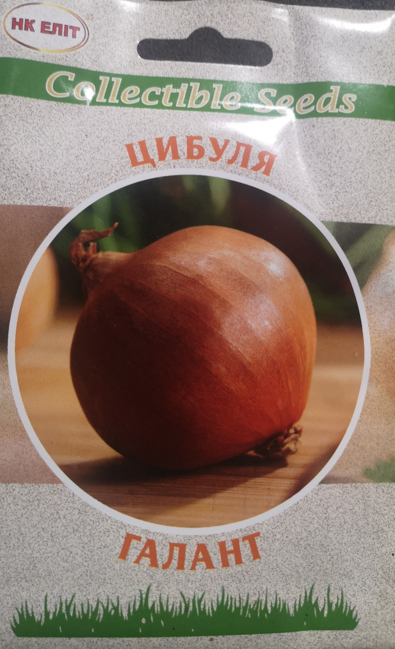Цибуля Галант 10г