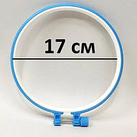 1 шт. Пяльце для вишивки 17 см