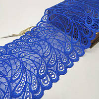 (1 метр) Мереживо Перо гіпюр стрейч, 17см колір - синій-електрик