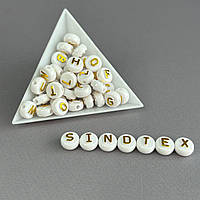 (20 г) Намистини пластикові, АЛФАВІТ 10 мм - Білий з золотом