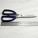 D-16 Ножиці кравецькі для крою та шиття, фото 4