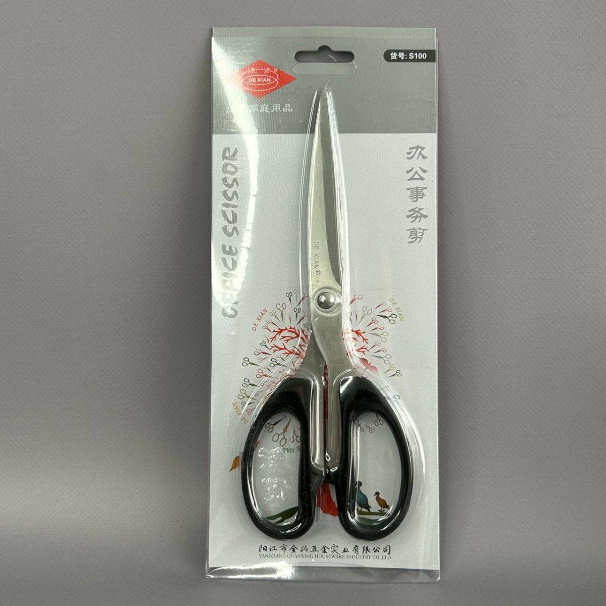 S-100 Ножиці #9 для шиття та рукоділля, фото 1