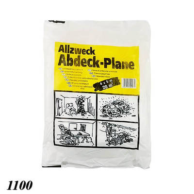 Плівка захисна 4х5 м