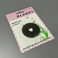 Запасне лезо для роликового (розкрійного) ножа, 45 мм