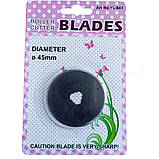 Запасне лезо для роликового (розкрійного) ножа, 45 мм, фото 2