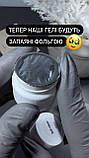 Гель на розлив diamond peach 15 мл, фото 3