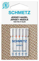 Голка Jersey H Suk для трикотажу №70-100 - 5 шт