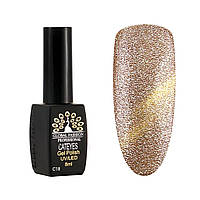 Гель-лак "Котяче око" Global Fashion Professional №18, 8мл