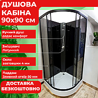 Душовий бокс 90x90 Veronis BKN-1-07 низький піддон чорний профіль розсувні двері душова кабіна