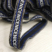 Лампасна стрічка 2,5см. / 64м. #30-1