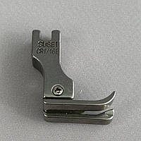 Лапка для промислових швейних машин CR1/16E права