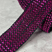 Декоративна тасьма-гумка "Фольга" 4 см - малинова