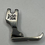 Лапка для промислових швейних машин для змійок P36N Права, фото 2