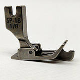 Лапка з обмежувальним бортиком для відстрочення SP 18 1/8 (3,2мм), фото 2