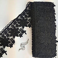 Мереживо макраме 11см (13 м) Колір чорний (34-C70323-2)