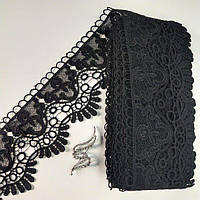 Мереживо макраме 11см (13 м) Колір - Чорний (46-D22884-3)