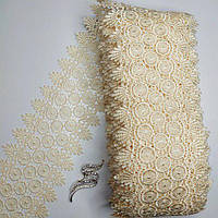 Мереживо макраме  11см (20 м) Колір-молочний (32-Y11579A-2)